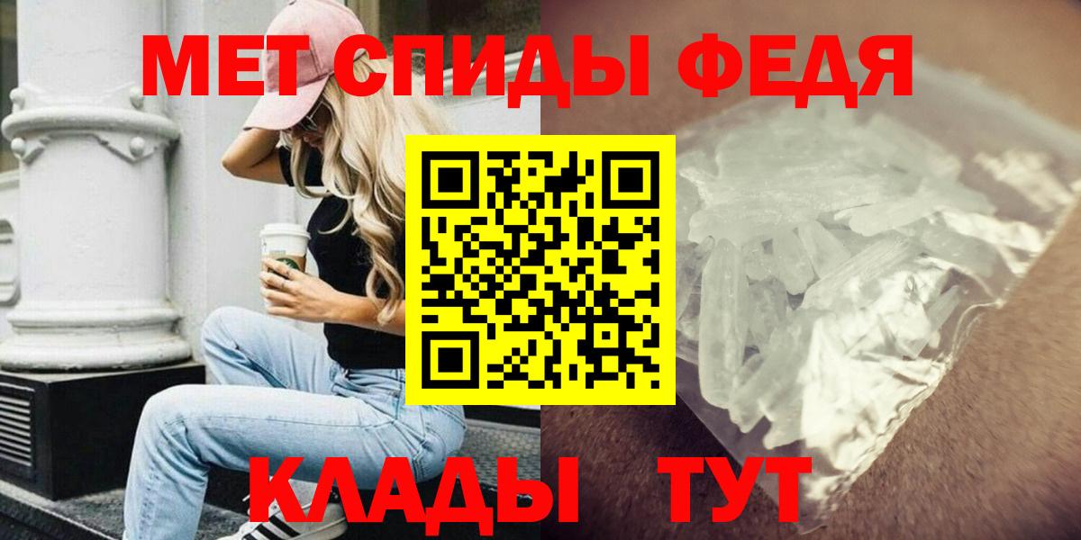 Амфетамин 98% Туймазы