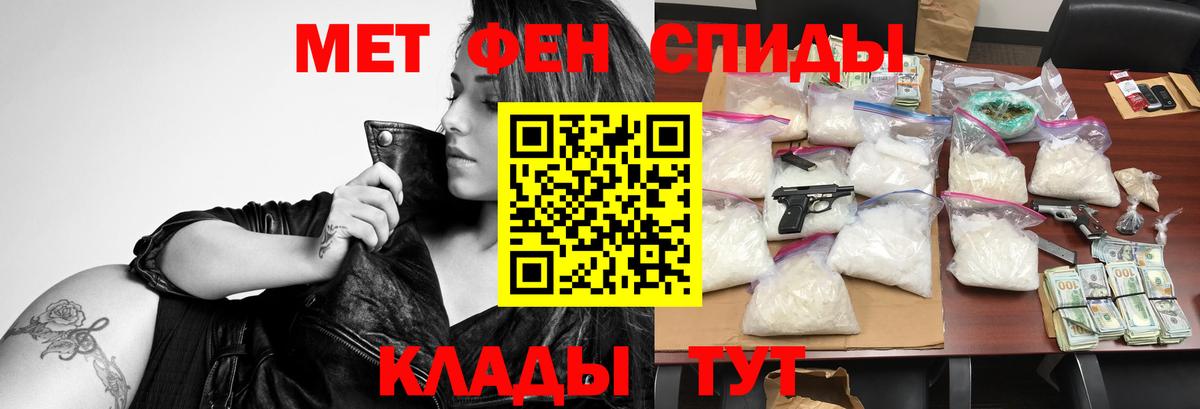 АМФЕТАМИН 98%  Вход с VPN  Туймазы 