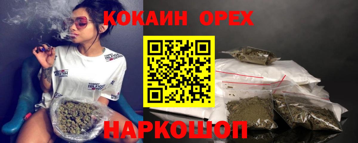 COCAIN  Вход с VPN  как найти закладки  Туймазы  COCAIN Columbia  Кокаин 97% 