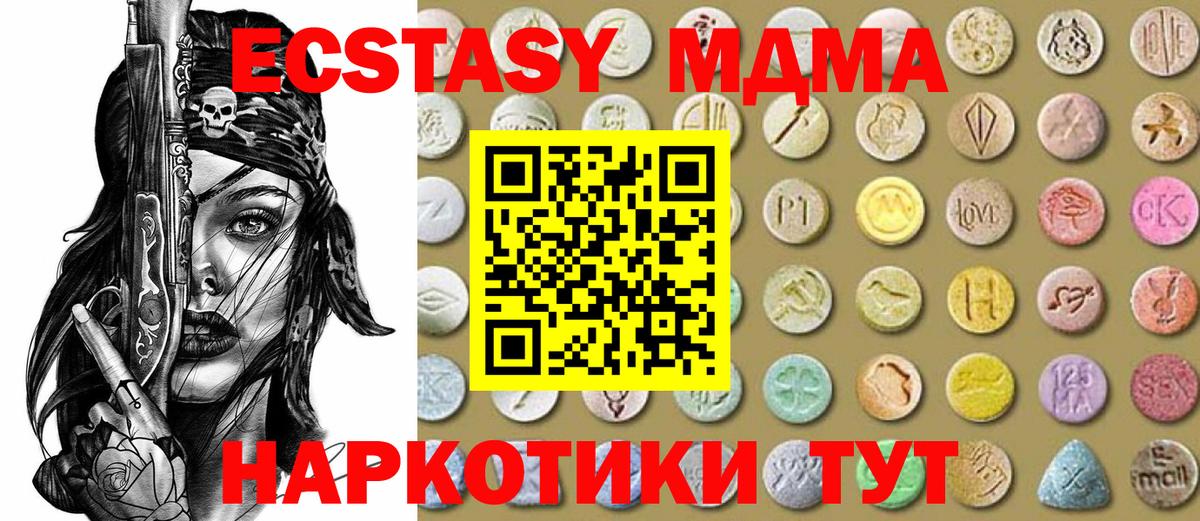 Экстази Cube Туймазы