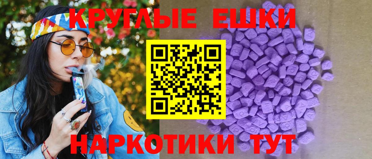 Экстази Cube  МЕГА рабочий сайт  ЭКСТАЗИ  Вход с VPN  Туймазы  Ecstasy Philipp Plein 