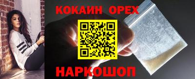 каннабис Ливны