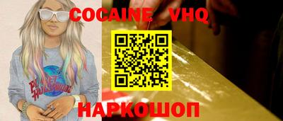 каннабис Ливны