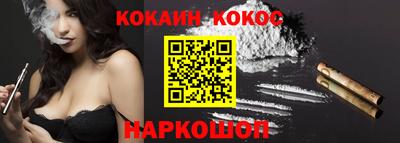 каннабис Ливны