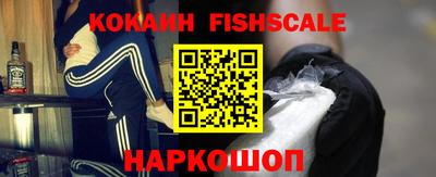 шишки Ликино-Дулёво