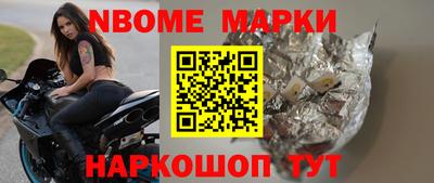 каннабис Ливны