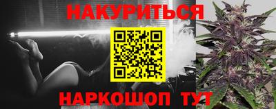 каннабис Ливны
