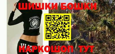 каннабис Ливны