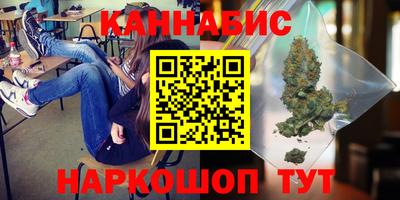 каннабис Ливны