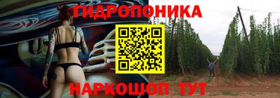 каннабис Ливны
