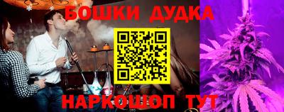 каннабис Ливны