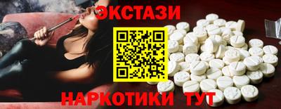 марки lsd Лесосибирск