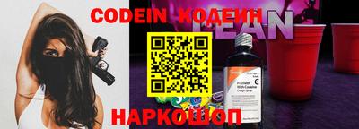 марки lsd Лесосибирск