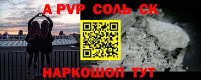 каннабис Ливны