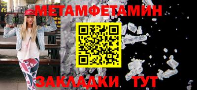 шишки Ликино-Дулёво
