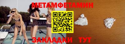 каннабис Ливны