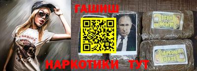 каннабис Ливны