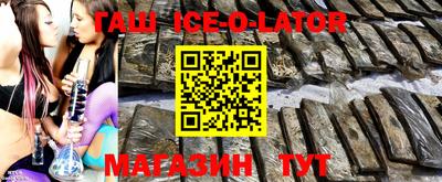 каннабис Ливны