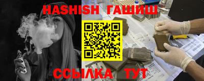 каннабис Ливны