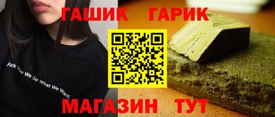 марки lsd Лесосибирск