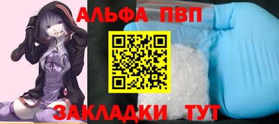 шишки Ликино-Дулёво