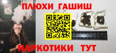 шишки Ликино-Дулёво