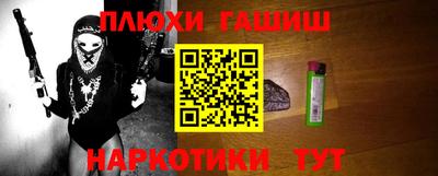 каннабис Ливны
