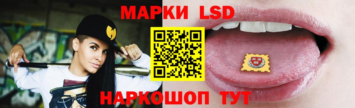 ЛСД экстази кислота Туймазы