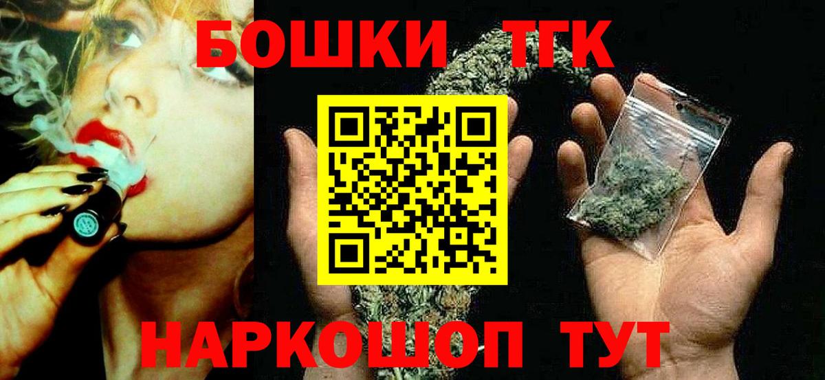 Каннабис AK-47  Бошки Шишки тримм  Канабис OG Kush  Вход с VPN  Туймазы  Шишки марихуана семена 